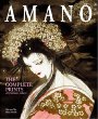 Amano: The Complete Prints of Yoshitako Amano