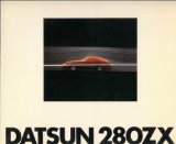 DATSUN 280ZX (From Ideas to Auto, The Grand Design, Styling Concept, Driveability and Stability, Power System, Comfort, Safty, Durability, Equipt., Product Line, History of The Z Series, Rallies and Races..etc...)