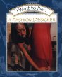 I Want to Be a Fashion Designer (I Want to Be-- Book Series)