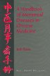 A Handbook of Menstrual Diseases in Chinese Medicine