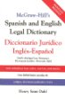 McGraw-Hills Spanish and English Legal Dictionary : Diccionario Juridico Ingles-Espanol