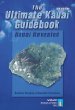 The Ultimate Kauai Guidebook : Kauai Revealed