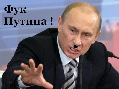 Pussy_Riot_Putin_Adolph.jpg