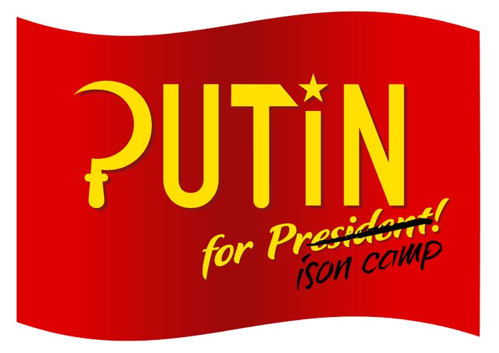 Pussy_Riot_Putin_Prison.jpg
