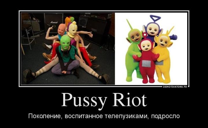 Pussy_Riot_Telly_Tubbies.jpg