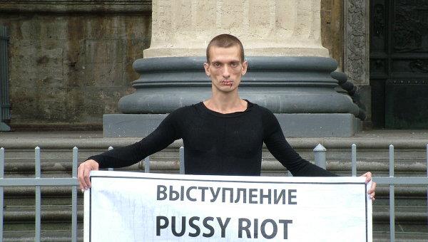 Pussy_Riot_stitched_mouth.jpg
