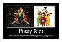 Pussy_Riot_Telly_Tubbies.jpg