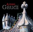 Gaudi: Obra Completa / Complete Works
