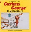 Curious George Plays Baseball (Curious George)
