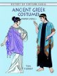 Ancient Greek Costumes Paper Dolls (History of Costume)