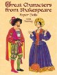 Great Characters from Shakespeare Paper Dolls (Paper Dolls)