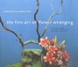 Fine Art of Flower Arranging, The: A Garden Club of America Book