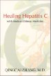 Healing Hepatitis C with Modern Chinese Medicine