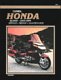 Honda GL1500 Gold Wing, 1993-1995 Manual