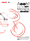 MH900e Ducati