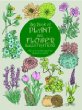 Big Book of Plant and Flower Illustrations (Dover Pictorial Archives)