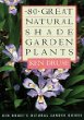 Eighty Great Natural Shade Garden Plants (Ken Druses Natural Garden Guides)