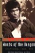 Words of the Dragon: Interviews 1958-1973 (Bruce Lee Library, Vol 1)