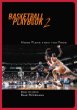Basketball Playbook 2