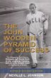 The John Wooden Pyramid of Success: The Authorized Biography, Philosophy and Ultimate Guide to Life, Leadership, Friendship and Love of the Greatest Coach in the Histoy of Sports