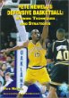 Pete Newells Defensive Basketball: Winning Techniques and Strategies (Art  Science of Coaching)