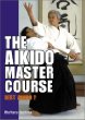 The Aikido Master Course: Best Aikido 2