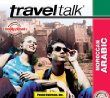 Travel Talk Moroccan Arabic (Travel Talk)