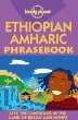Lonely Planet Ethiopian Amharic Phrasebook (Lonely Planet Ethiopian Amharic Phrasebook)